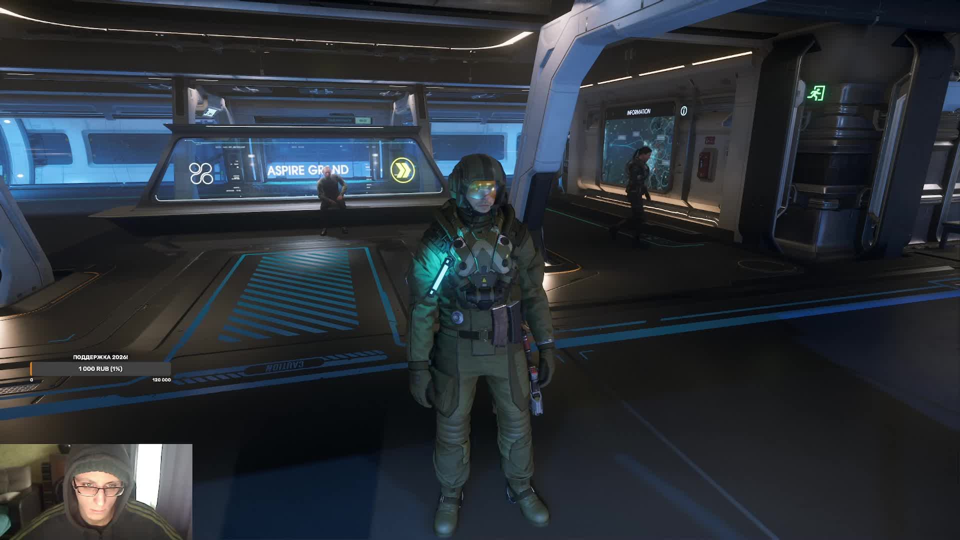 Star Citizen - Andromeda. Воскресный AC стрелялово!