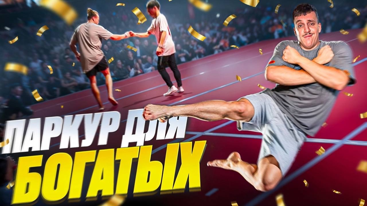 САМЫЕ СЛОЖНЫЕ ТРЮКИ И САЛЬТО В ТРИКИНГЕ!