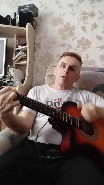 Лайки (кавер)