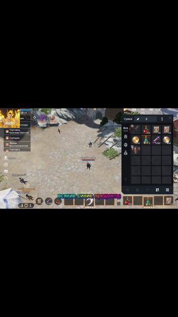 Кто такие твины и зачем они нужны в Lineage 2m? #l2m #lineage2m #твин