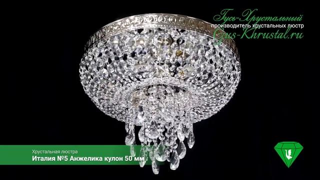 Италия №5 Анжелика кулон 50 мм