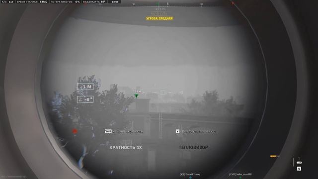 CoD MWII DMZ Almazrah\Koschei