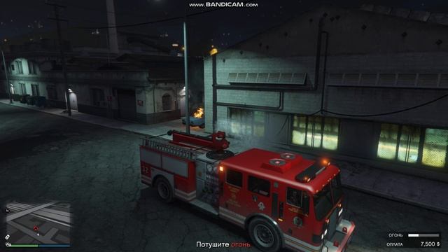 GTA5 2026 огонь.