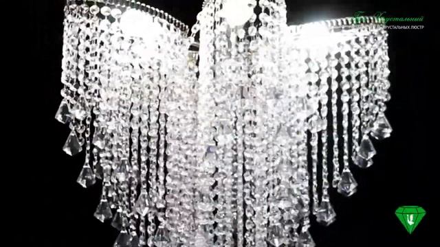 Люстра Лариса Айсберг Пирамидка