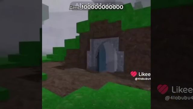 секунда прохождения 99 ночей
ночей