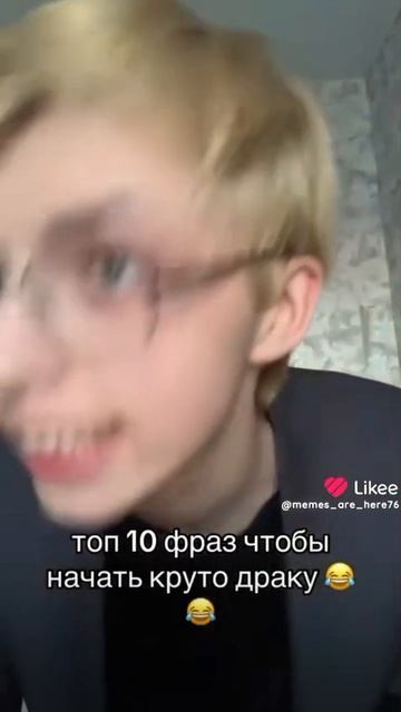 топ 10 лучших бояв
бояв