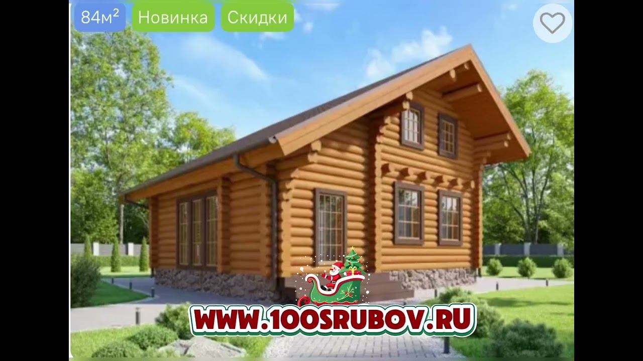 Наши новинки домов и банек