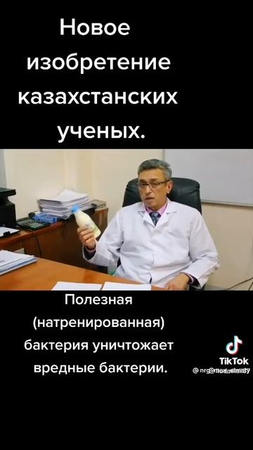 Максилин полезная лактобактерия 💯