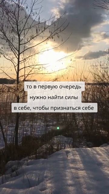 Искренность в отношениях #отношениявпаре#психологияотношений#психологиялюбви#советыпсихолога