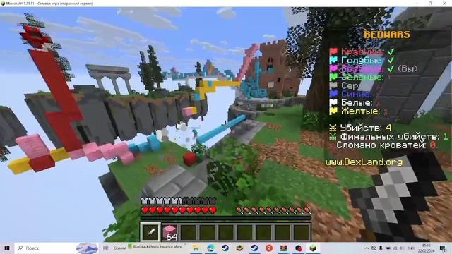 играем с другом в BedWars