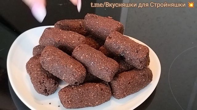 Конфеты протеиновые.mp4