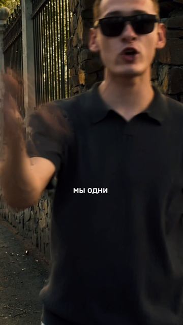 NICH, Алиамз - Осколки | На всех музыкальных площадках #музыка #лирика #рэп #любовь #отношения