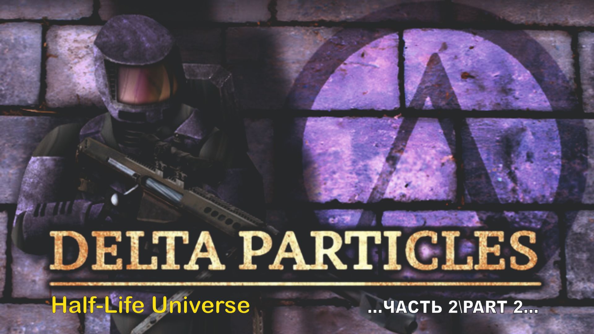 Delta Particles(Half Life Universe) _2