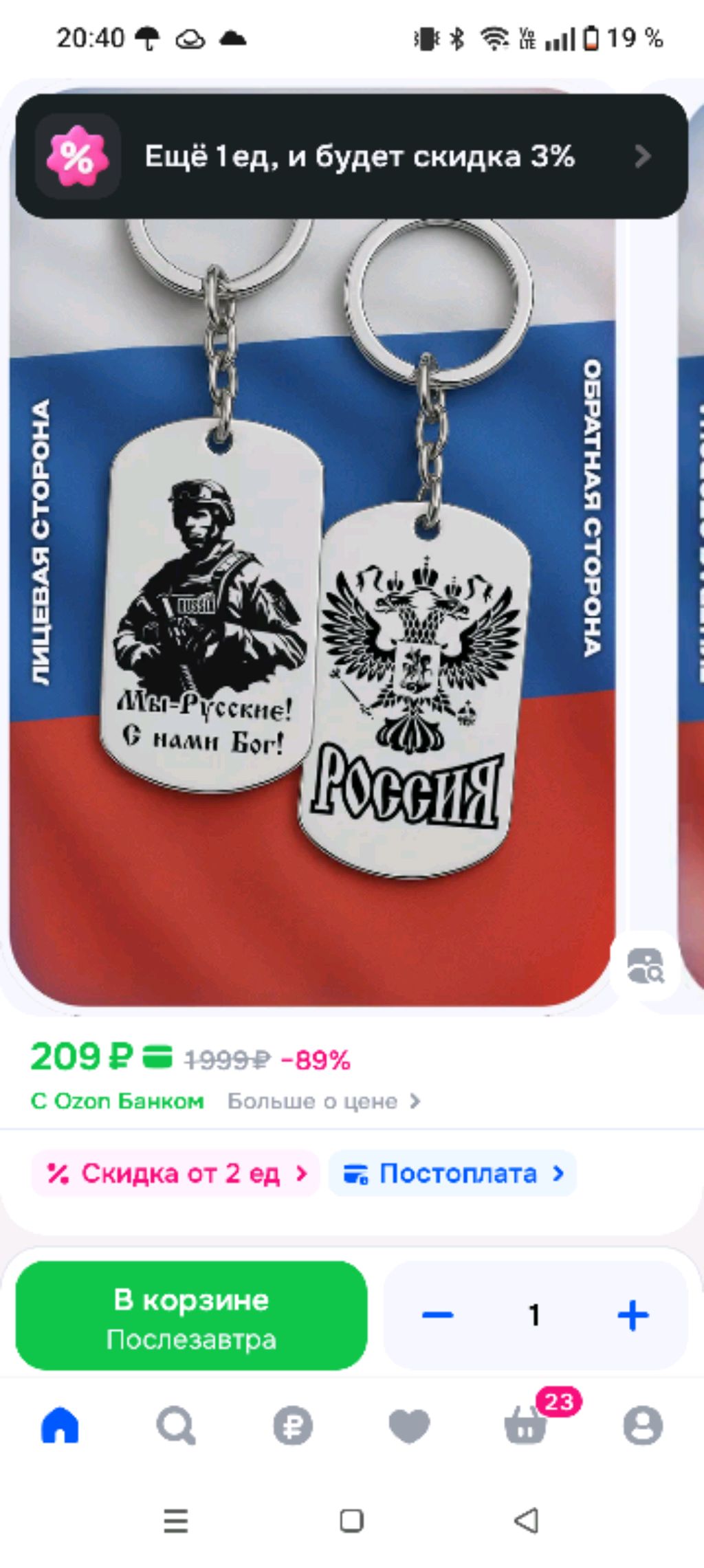 7edb9bc0dac8e1b47a2b4514f71a5686