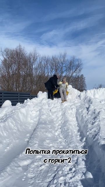 Зимние забавы на даче. Покоряем сугробы.