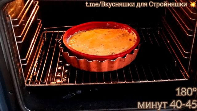 Протеиновый пирог. Без муки.mp4