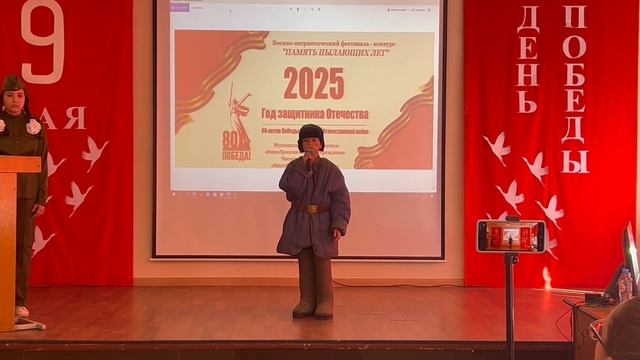 Павел Кулаков, 9 лет. Стихотворение Ю.Воронова «Сотый день»