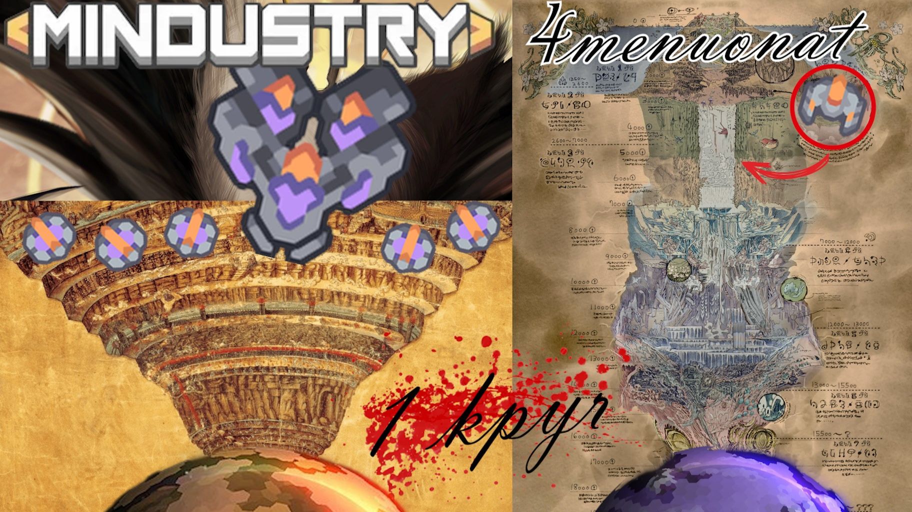 Mindustry ЧЕМПИОНАТ ЭВОЛЮЦИИ КРУГ ПЕРВЫЙ