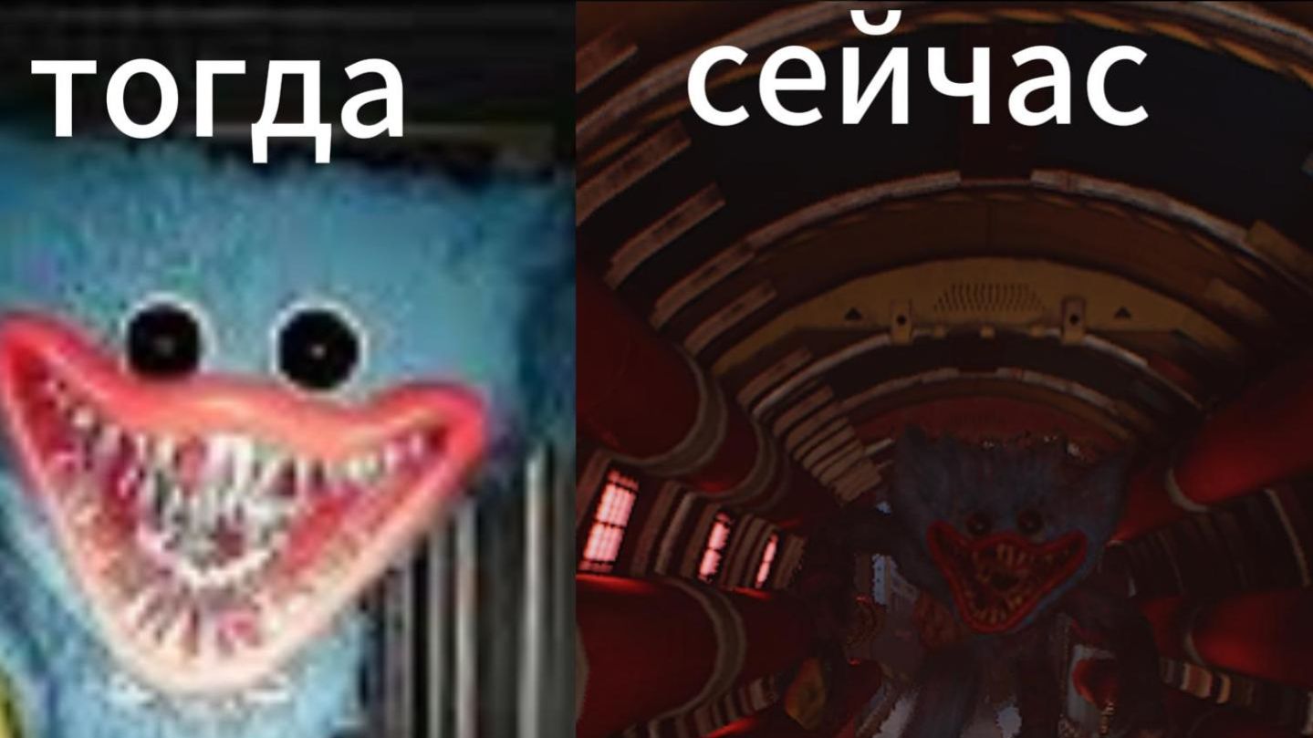 он вернулся и хочет есть (poppy Playtime 5)