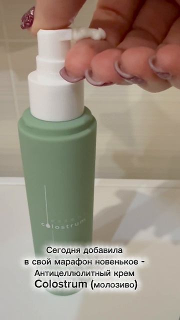 Подробнее можно посмотреть в разделе Colostrum https://www.essensworld.ru/