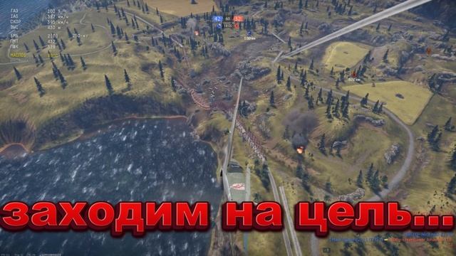 Вот что ты вертишься ?! Банзай ! #3