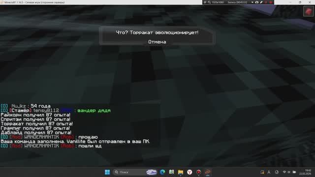 Мой Торракат эволюционировал в Инсайнрора на сервере Pixelmon в McSkillRu. Эпизод № 2