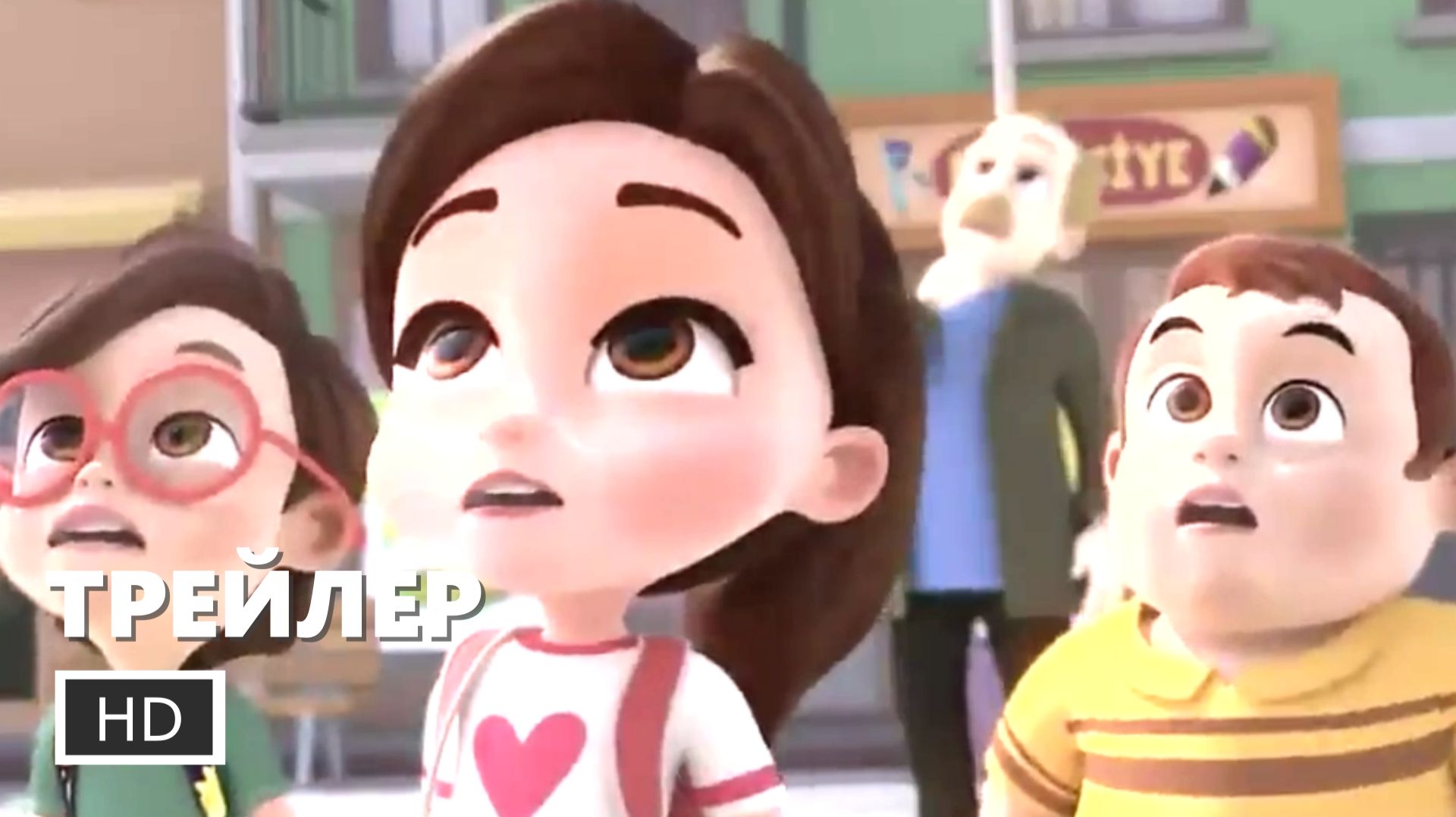 Утерянная чисел - Русский трейлер (Дубляж, 2026)