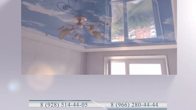 Юг Натяжные Потолки