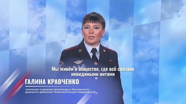 С 23 февраля поздравили представители ведомств и спецслужб Свердловской области.