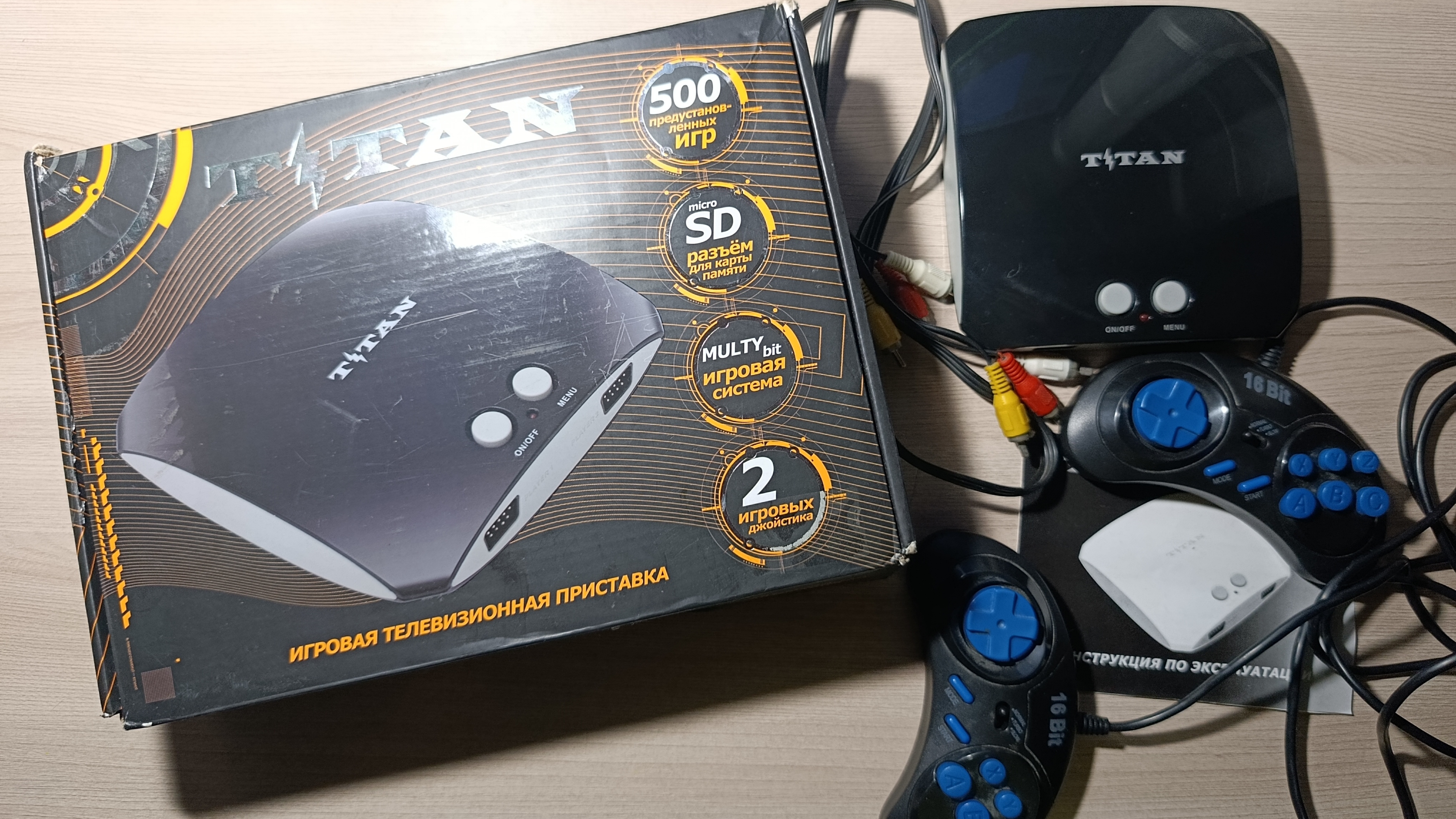 Игровая приставка Титан обзор