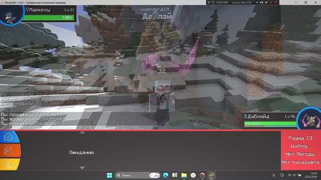 Прокачиваю своих покемонов на сервере Pixelmon в McSkillRu. Эпизод №1