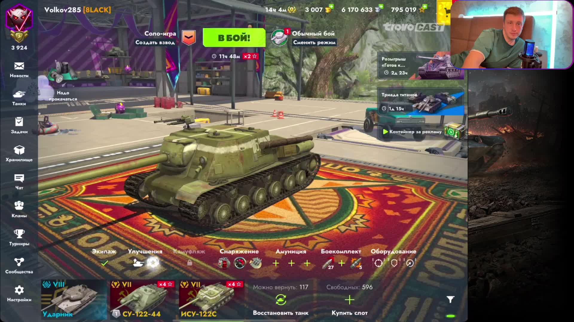 Cbb335e327b4ffefb2793750875410da