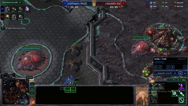 SC2 Зерг ладдер 2026