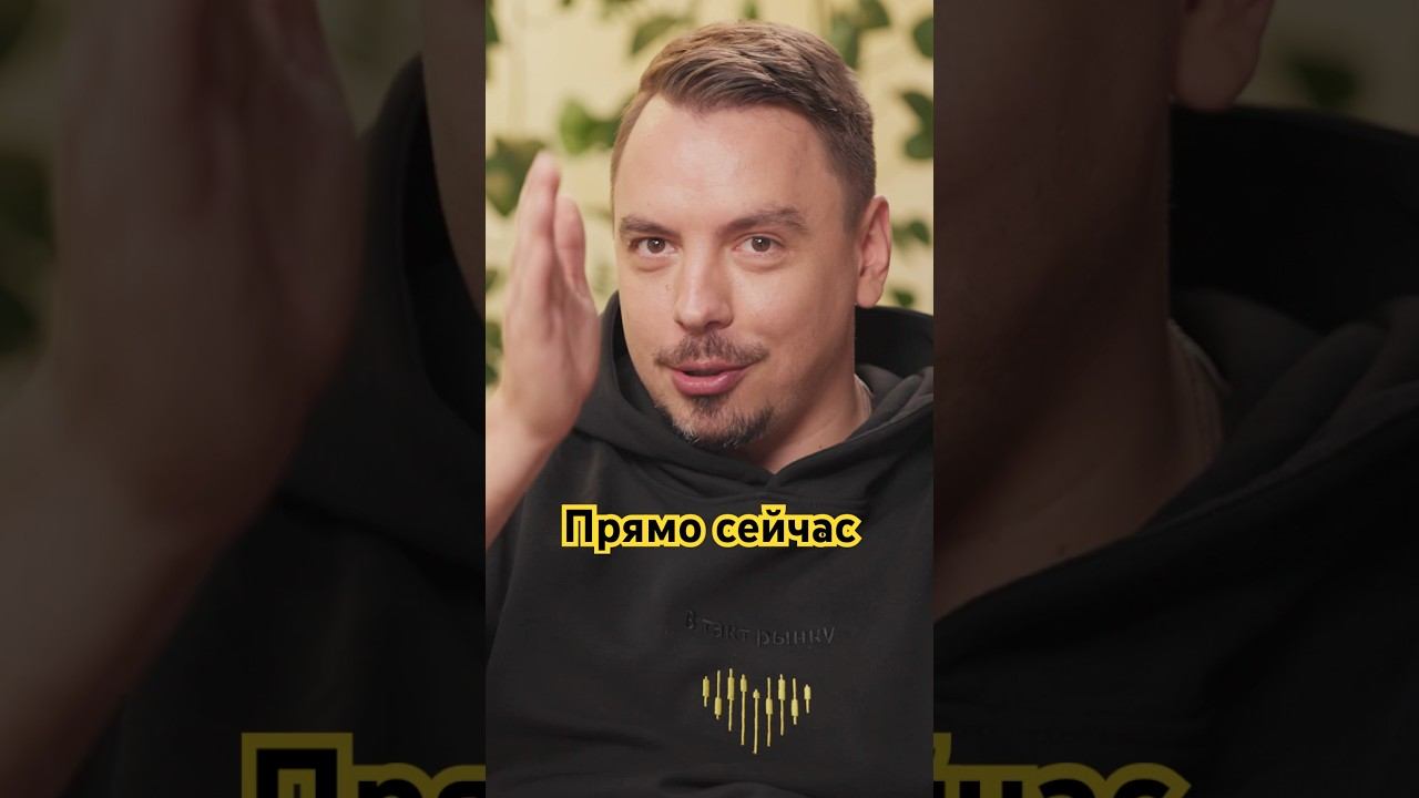 Сделайте это, чтобы не работать до старости #деньги #работа #доход #зарплата #жизнь