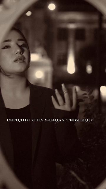 TATEV - Зависимость | На всех музыкальных площадках #музыка #песни #вокал #поп #голос