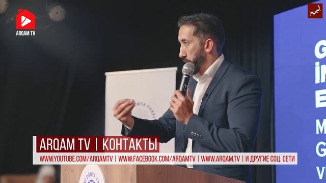 Что происходит, когда мы забрасываем Коран | Нуман Али Хан