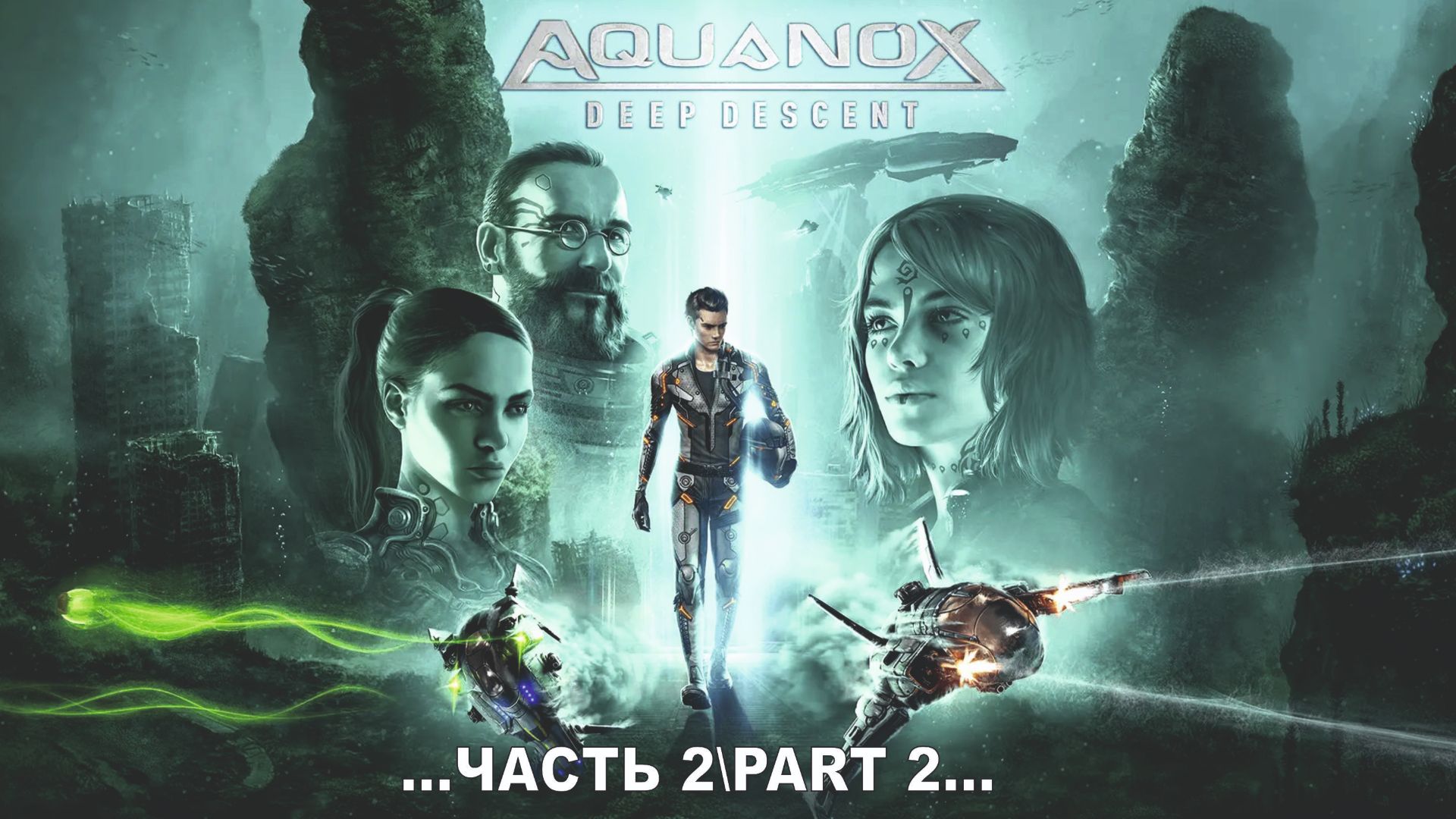 Aquanox Deep Descent _2