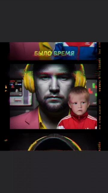 Z-Gold5.9 Было время