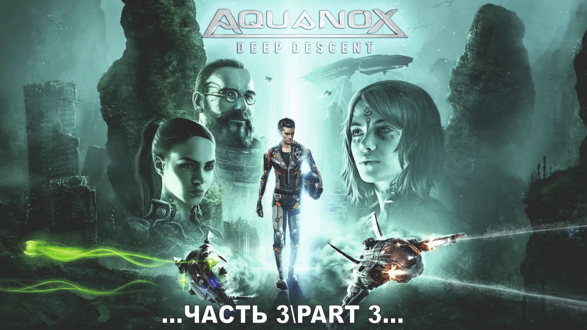 Aquanox Deep Descent _3