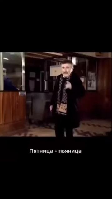 оригинальные означение этих дней