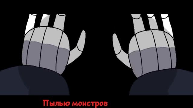 Дуэт Безумцев (by РАНДОМНИК)