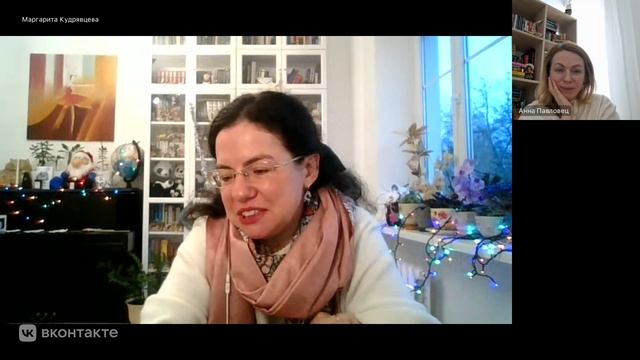 Тревога в конце года.