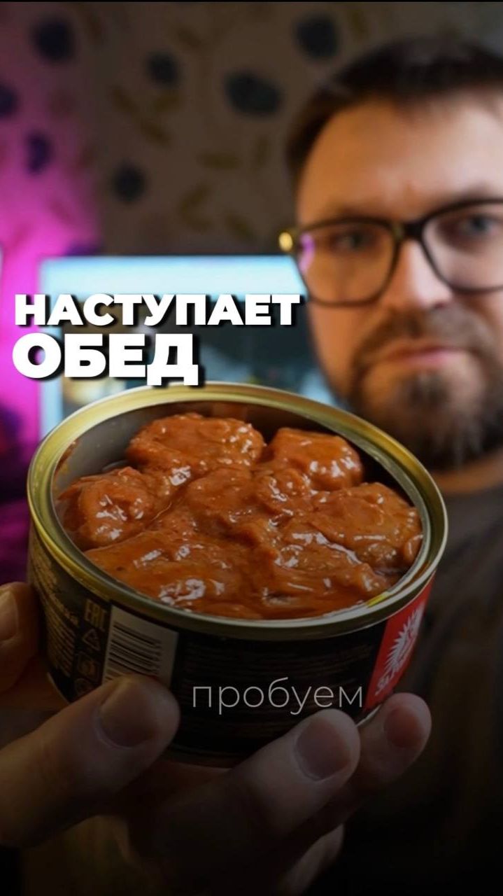 Рыбные тефтели