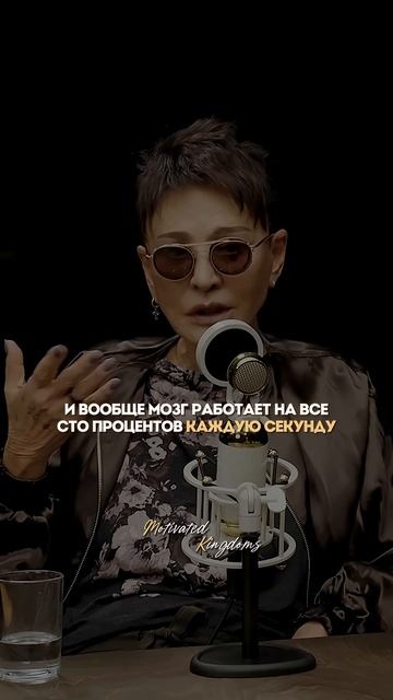 Ирина Хакамада - ТВОЙ МОЗГ ДАСТ ОТВЕТ