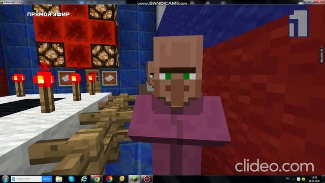 большая игра первый канал егоровск 2030 Minecraft Tv перезалив