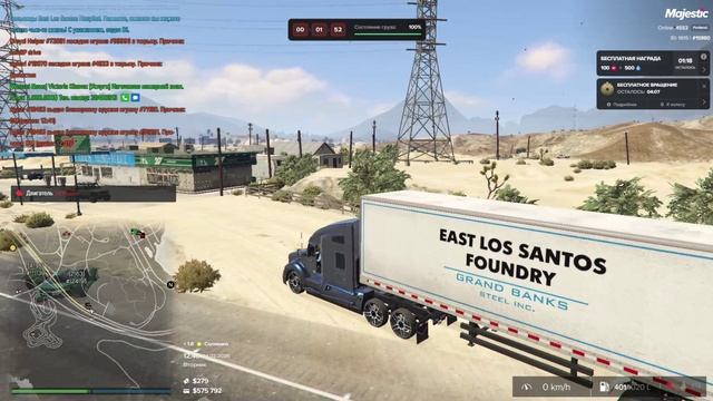 Majestic Multiplayer 2026-02-24 12-46-38