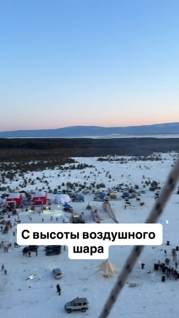 Полёт на воздушном шаре