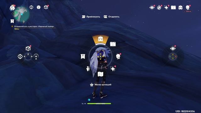 Genshin Impact прохождение часть 32