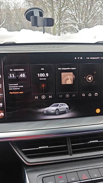 HAVAL F7 NEW - режим Свободные руки или Smart Lock