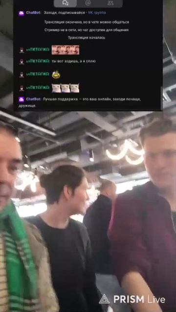 Краткое мнение Людей о мероприятии Кибергерои Москвы